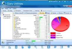 Glary Utilities Глари Утилитиес — скриншот 4